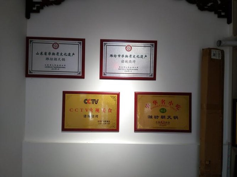 餐饮连锁加盟
