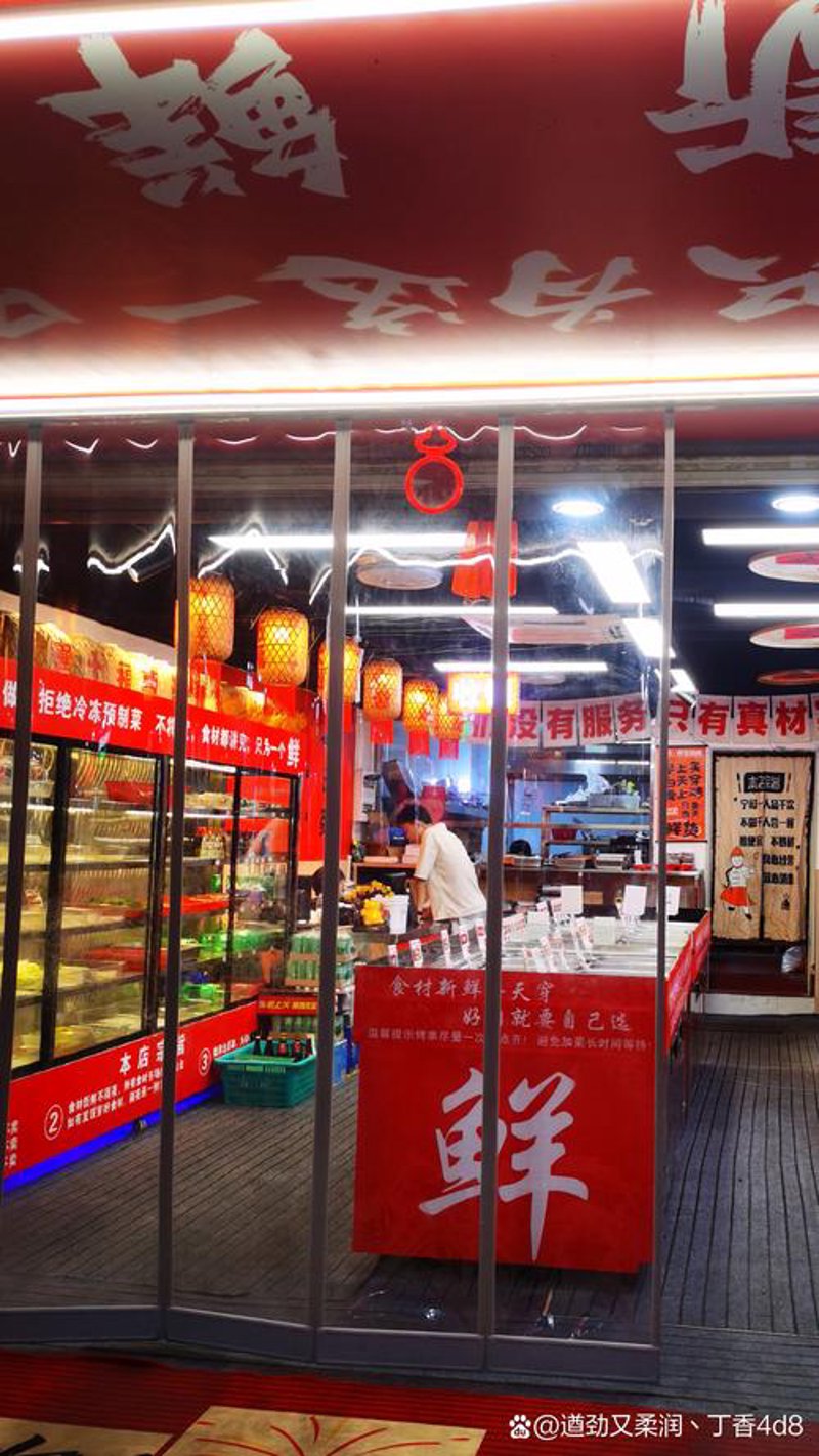 特色餐饮项目：打造舌尖上的独特体验