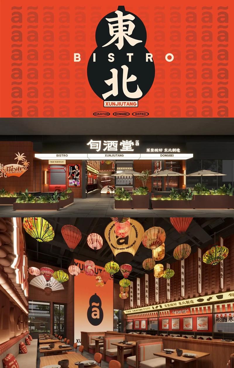 餐饮连锁加盟攻略：助你轻松入局