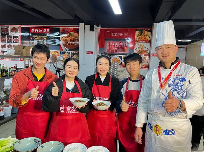 中小餐饮创业