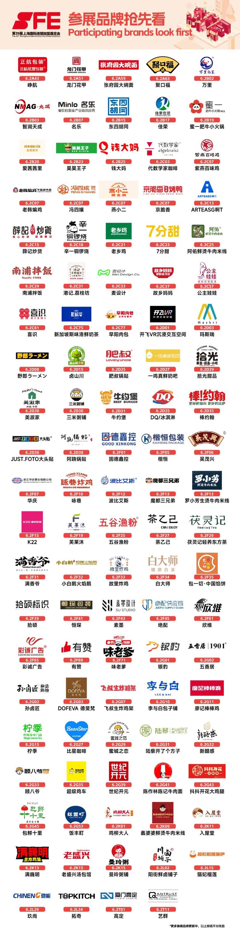 餐饮业如何打造特色项目吸引食客