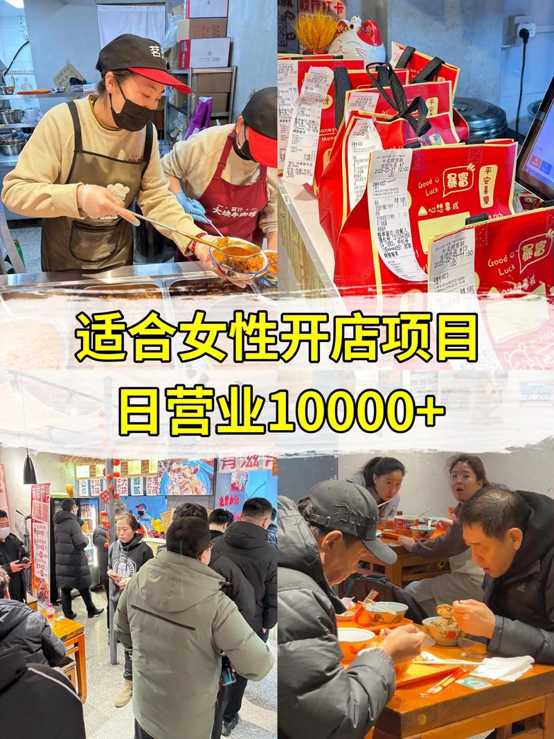 餐饮加盟流程